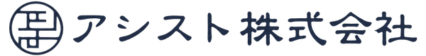 アシスト株式会社